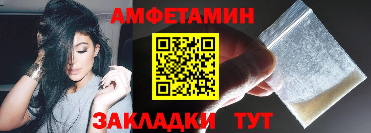 АМФ  Вход с VPN  Сарапул  АМФ 97% 