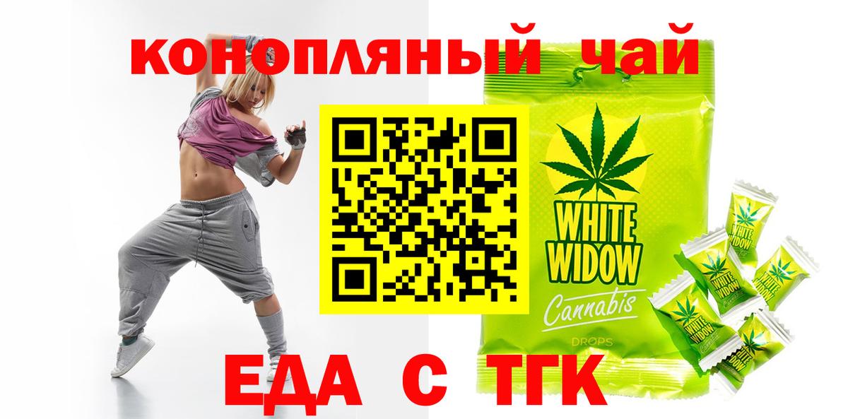 Canna-Cookies конопля  Вход с VPN  Сарапул 