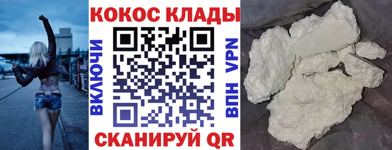 kraken ONION купить наркоту Сарапул КОКАИН 99%