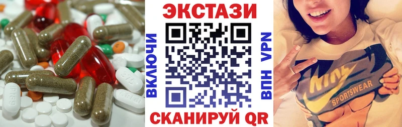 где можно купить наркотик Сарапул ЭКСТАЗИ Дубай