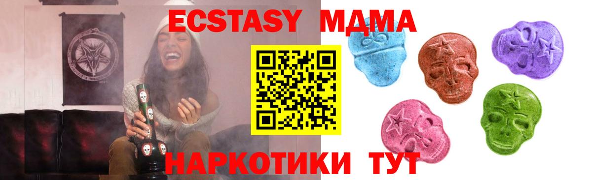 Экстази ешки  ЭКСТАЗИ круглые  Сарапул  Вход с VPN 