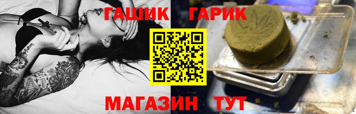 дарнет шоп  Вход с VPN  ГАШИШ Premium  Сарапул  ГАШИШ ice o lator 