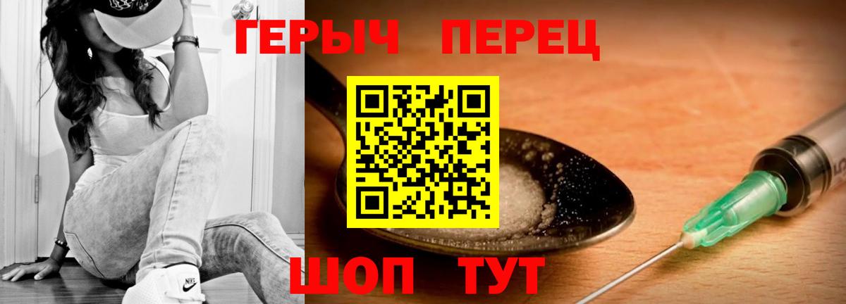 Сарапул  Героин VHQ  Героин  Вход с VPN 