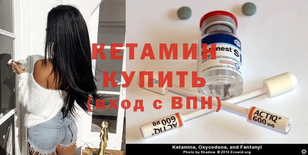 метадон Абинск
