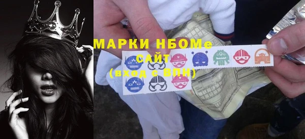 прущие крисы Алексин