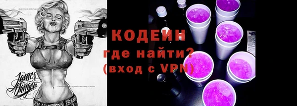 скорость Абдулино