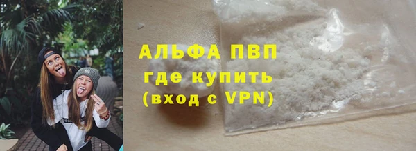 метадон Абинск
