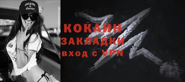 метадон Абинск