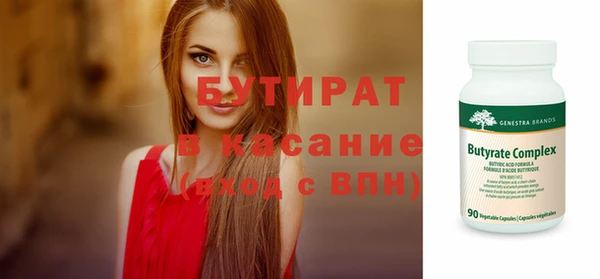 прущие крисы Алексин