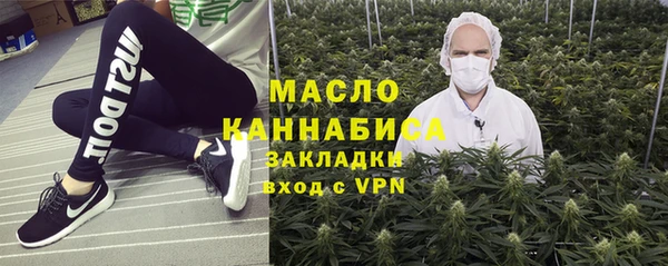 амфетамин Абаза