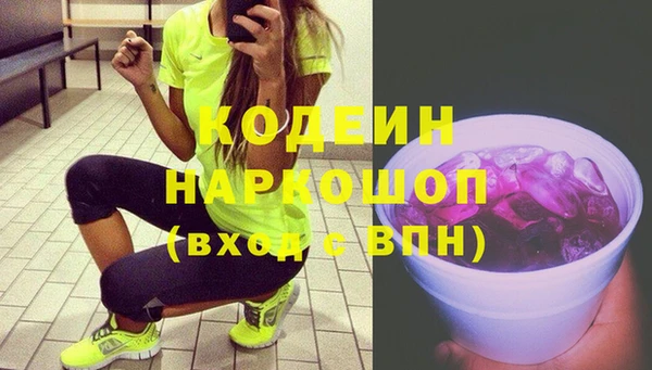 скорость Абдулино