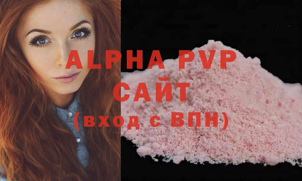 прущие крисы Алексин