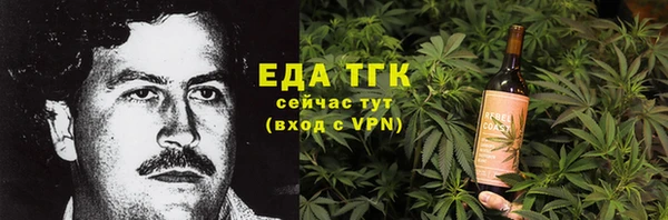 амфетамин Абаза