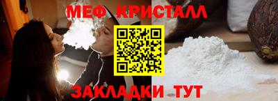 синтетический гашиш Гай