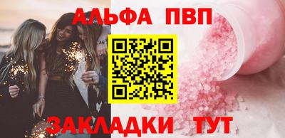 синтетический гашиш Гай