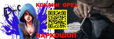 синтетический гашиш Гай