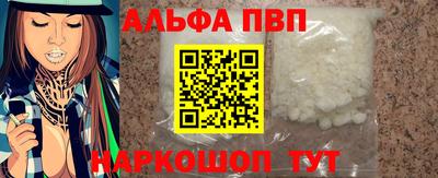 винт Гагарин