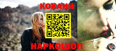синтетический гашиш Гай