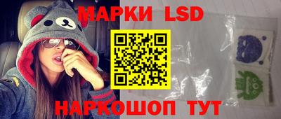 синтетический гашиш Гай
