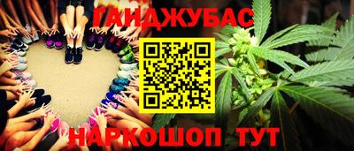 синтетический гашиш Гай