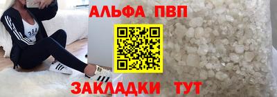синтетический гашиш Гай
