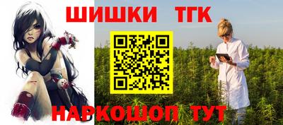 синтетический гашиш Гай