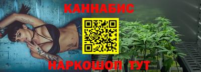 синтетический гашиш Гай