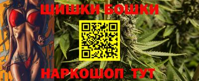 синтетический гашиш Гай