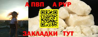 винт Гагарин
