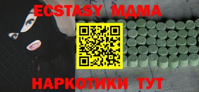 синтетический гашиш Гай