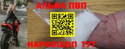 винт Гагарин