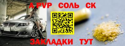 синтетический гашиш Гай