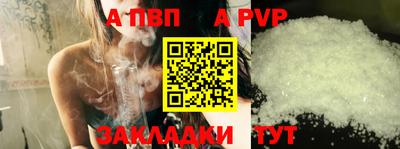 синтетический гашиш Гай