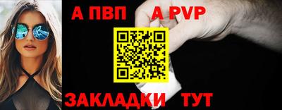 винт Гагарин