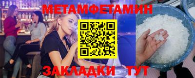 MDMA Premium VHQ Красноармейск