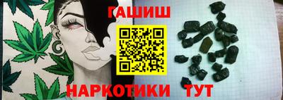 винт Гагарин