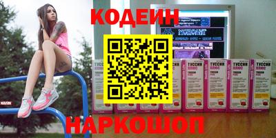 винт Гагарин