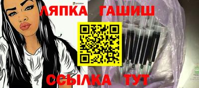 винт Гагарин