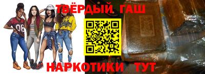 синтетический гашиш Гай