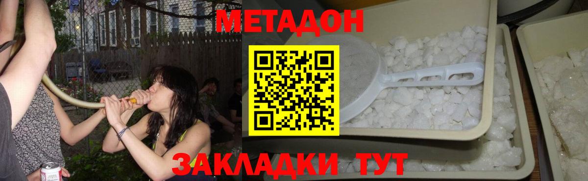OMG ссылка  МЕТАДОН мёд  Вход с VPN  Сарапул 