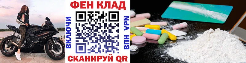 Первитин кристалл Сарапул