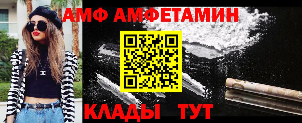 Сарапул  Первитин Methamphetamine  Первитин Methamphetamine  Вход с VPN 