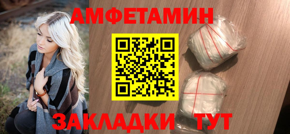 МЕТАМФЕТАМИН Methamphetamine Сарапул