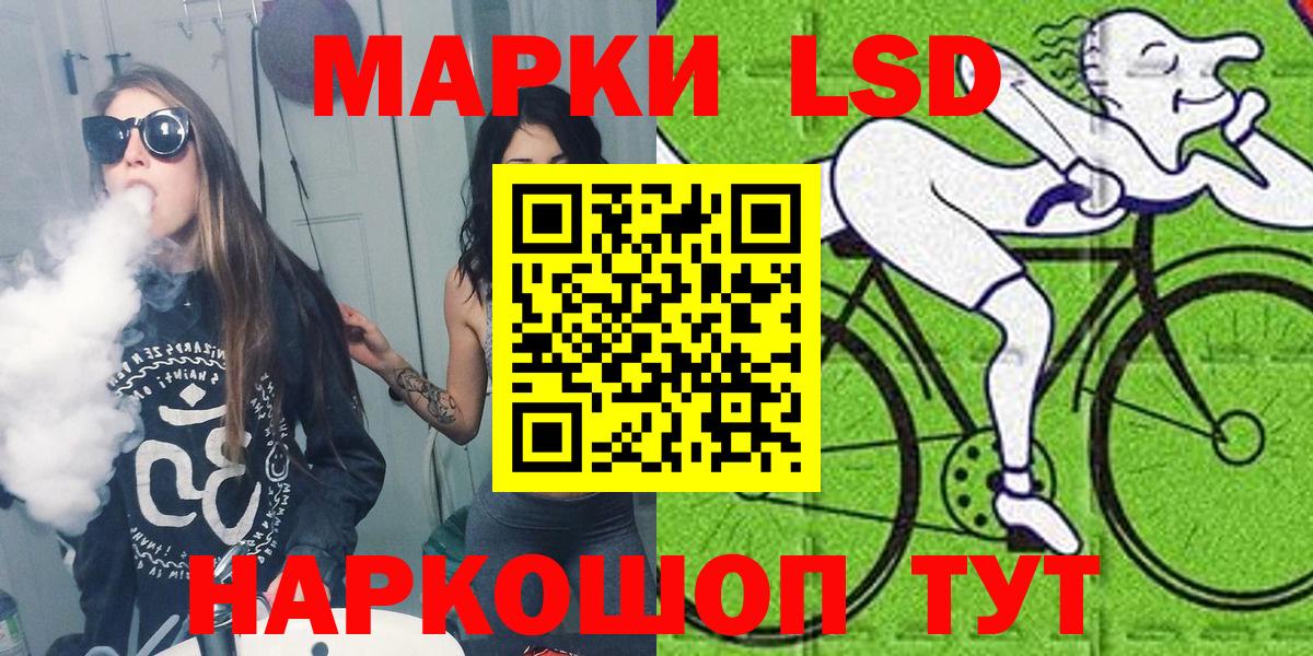 Лсд 25 Сарапул
