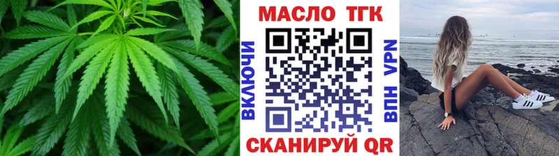 где найти наркотики  Сарапул  Дистиллят ТГК концентрат 