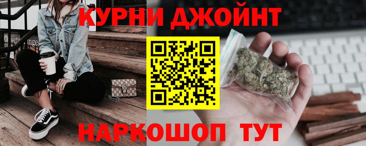 Канабис гибрид Сарапул