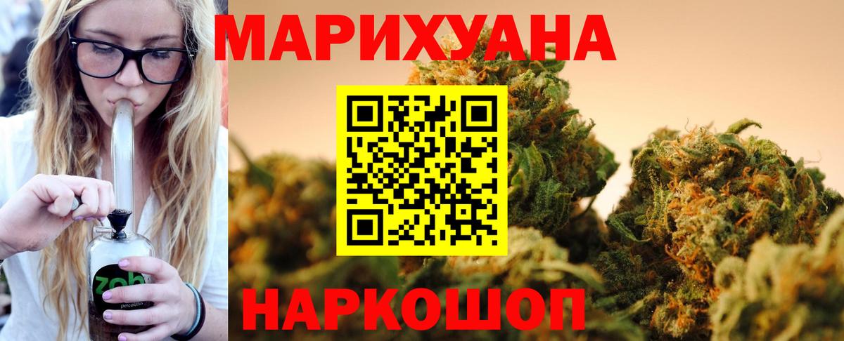 Шишки марихуана гибрид  Конопля семена  Бошки Шишки марихуана  Вход с VPN  Сарапул 